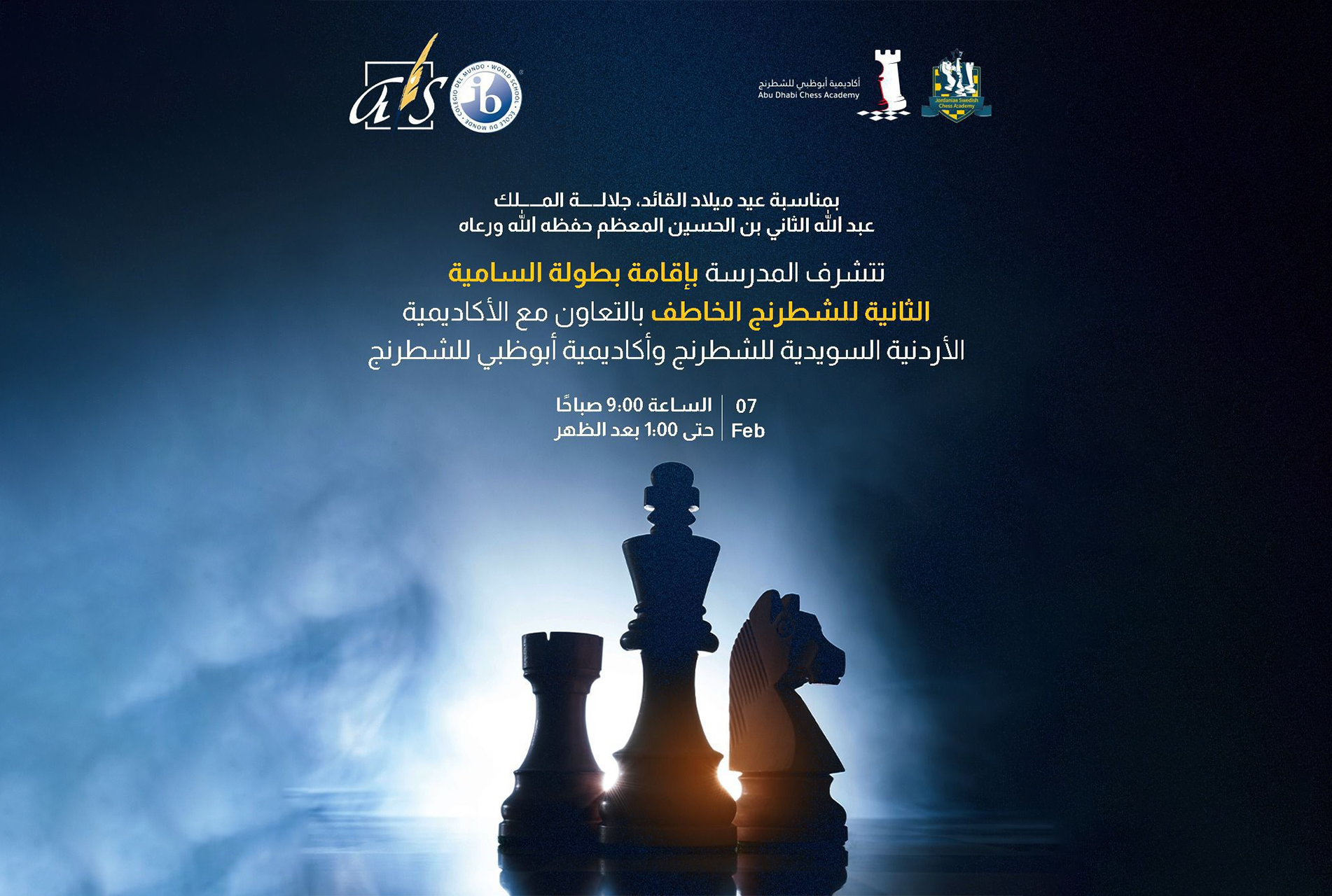 Chess Tournament